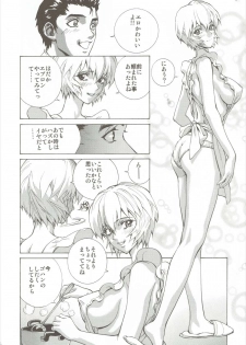 (C89) [Human High-Light Film (Shiosaba)] Ayanamiβ (Neon Genesis Evangelion) - page 5