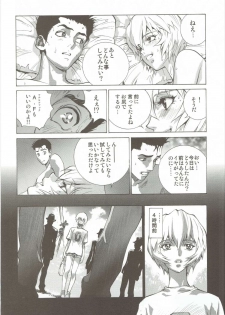 (C89) [Human High-Light Film (Shiosaba)] Ayanamiβ (Neon Genesis Evangelion) - page 19