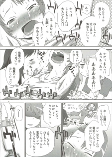 (C88) [Diablo (Kudou Hisashi)] Buruburu Biyori (Non Non Biyori) - page 11