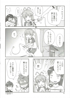 (C88) [Diablo (Kudou Hisashi)] Buruburu Biyori (Non Non Biyori) - page 15