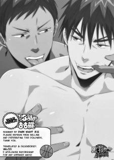 [Wasukoro (Nukobao)] Yaru x Dake (Kuroko no Basuke) [English] [Digital] [Decensored] - page 2