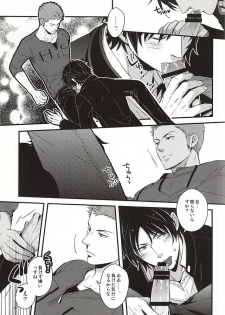 (SUPER24) [KKKISS (Emily Kujoh)] Genshi, Kare wa Taiyou Datta (World Trigger) - page 20