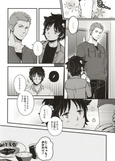 (SUPER24) [KKKISS (Emily Kujoh)] Genshi, Kare wa Taiyou Datta (World Trigger) - page 7