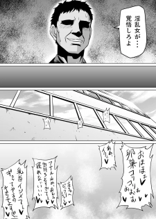 [Ahemaru (Henrik)] Ura Senshadou (Girls und Panzer) [Digital] - page 32