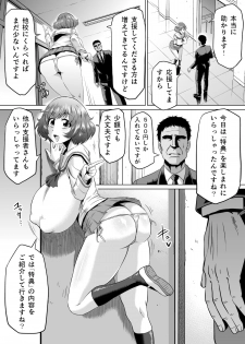 [Ahemaru (Henrik)] Ura Senshadou (Girls und Panzer) [Digital] - page 3