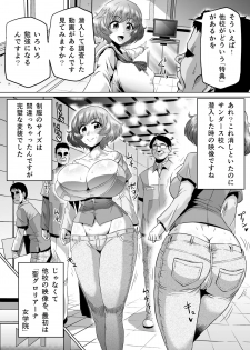 [Ahemaru (Henrik)] Ura Senshadou (Girls und Panzer) [Digital] - page 8