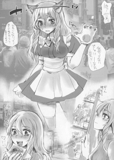 (Futaket 11.5) [Sarurururu (Doru Riheko)] Otokomesu - page 6