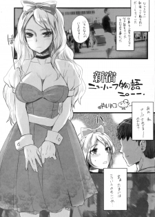 (Futaket 11.5) [Sarurururu (Doru Riheko)] Otokomesu - page 10