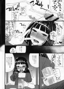 (Futaket 11.5) [Sarurururu (Doru Riheko)] Otokomesu - page 47