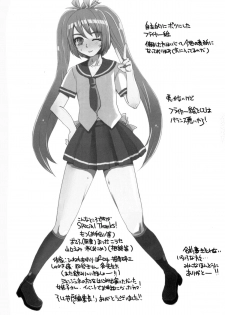 (Futaket 11.5) [Sarurururu (Doru Riheko)] Otokomesu - page 44