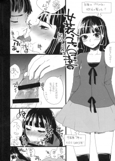 (Futaket 11.5) [Sarurururu (Doru Riheko)] Otokomesu - page 45