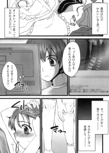 (Futaket 11.5) [Sarurururu (Doru Riheko)] Otokomesu - page 24