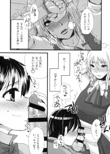 (Futaket 11.5) [Sarurururu (Doru Riheko)] Otokomesu - page 38