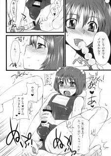 (Futaket 11.5) [Sarurururu (Doru Riheko)] Otokomesu - page 29