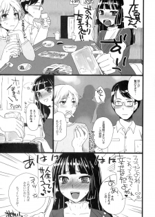 (Futaket 11.5) [Sarurururu (Doru Riheko)] Otokomesu - page 48