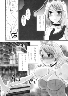 (Futaket 11.5) [Sarurururu (Doru Riheko)] Otokomesu - page 11
