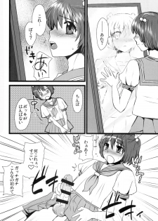 (Futaket 11.5) [Sarurururu (Doru Riheko)] Otokomesu - page 25