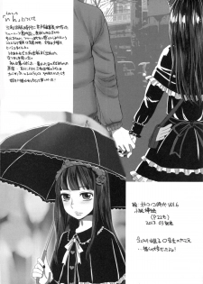 (Futaket 11.5) [Sarurururu (Doru Riheko)] Otokomesu - page 18