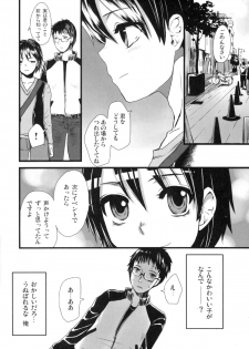(Futaket 11.5) [Sarurururu (Doru Riheko)] Otokomesu - page 35