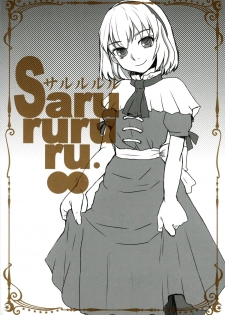 (Futaket 11.5) [Sarurururu (Doru Riheko)] Otokomesu - page 2