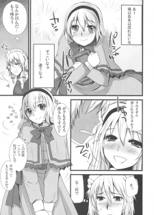 (Futaket 11.5) [Sarurururu (Doru Riheko)] Otokomesu - page 34