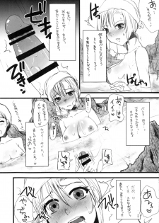 (Futaket 11.5) [Sarurururu (Doru Riheko)] Otokomesu - page 21