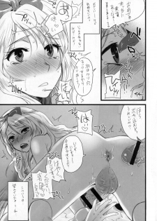 (Futaket 11.5) [Sarurururu (Doru Riheko)] Otokomesu - page 14