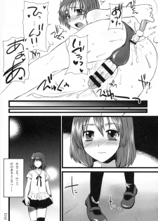 (Futaket 11.5) [Sarurururu (Doru Riheko)] Otokomesu - page 31