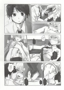 (Zero no Hakobune 2) [gigasoul (Kisugi)] Bokura no baai (ALDNOAH.ZERO) - page 40