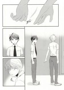 (Zero no Hakobune 2) [gigasoul (Kisugi)] Bokura no baai (ALDNOAH.ZERO) - page 9