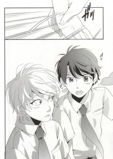 (Zero no Hakobune 2) [gigasoul (Kisugi)] Bokura no baai (ALDNOAH.ZERO) - page 25