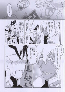 (C88) [2DDK (Jidoh, Midoh)] F!F!!F!!! (Kekkai Sensen) - page 6