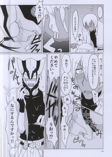 (C88) [2DDK (Jidoh, Midoh)] F!F!!F!!! (Kekkai Sensen) - page 9