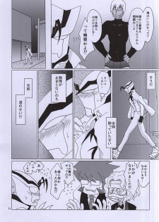 (C88) [2DDK (Jidoh, Midoh)] F!F!!F!!! (Kekkai Sensen) - page 30