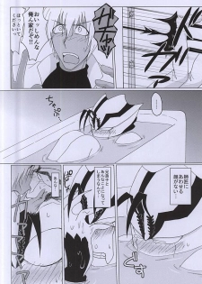 (C88) [2DDK (Jidoh, Midoh)] F!F!!F!!! (Kekkai Sensen) - page 27