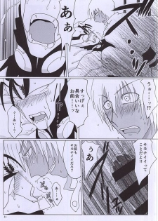 (C88) [2DDK (Jidoh, Midoh)] F!F!!F!!! (Kekkai Sensen) - page 20