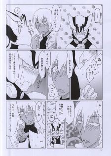 (C88) [2DDK (Jidoh, Midoh)] F!F!!F!!! (Kekkai Sensen) - page 11
