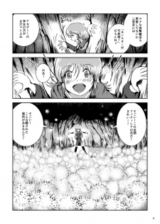 [Erotic Fantasy Larvaturs (Takaishi Fuu)] Atsui Suana de Ase-Ippai no Kaeru Kan [Digital] - page 40