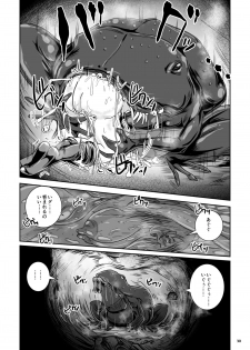 [Erotic Fantasy Larvaturs (Takaishi Fuu)] Atsui Suana de Ase-Ippai no Kaeru Kan [Digital] - page 30