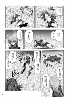 [Erotic Fantasy Larvaturs (Takaishi Fuu)] Atsui Suana de Ase-Ippai no Kaeru Kan [Digital] - page 15