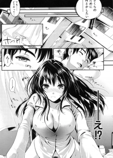 [Kojima Saya] Gakuen Seikatsu - page 27