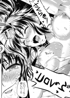 [Kojima Saya] Gakuen Seikatsu - page 45