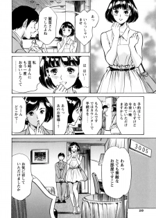 [Hazuki Kaoru, Kasuya Hideo] Hotel de Dakishimete - Gokujou Kanketsuhen [Digital] - page 30