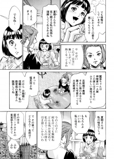 [Hazuki Kaoru, Kasuya Hideo] Hotel de Dakishimete - Gokujou Kanketsuhen [Digital] - page 47