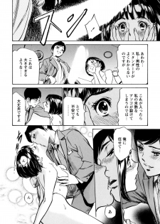 [Hazuki Kaoru, Kasuya Hideo] Hotel de Dakishimete - Gokujou Kanketsuhen [Digital] - page 34