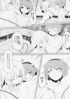 (Shuuki Reitaisai 2) [Arkhetelos (Arai Togami)] Onee-chan Kawaii! (Touhou Project) - page 4