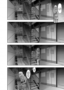 [ShindoL] Henshin -metamorphosis- Ch. 6 (COMIC X-EROS #38) [English] [Digital] - page 14