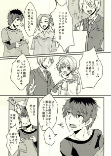 (Dramatic Change 3) [Kazamidori (Kanagi Maniko)] Kasanegi Trouble (THE IDOLM@STER SideM) - page 2