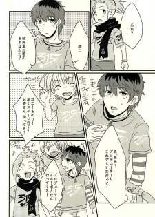 (Dramatic Change 3) [Kazamidori (Kanagi Maniko)] Kasanegi Trouble (THE IDOLM@STER SideM) - page 29