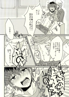 (Dramatic Change 3) [Kazamidori (Kanagi Maniko)] Kasanegi Trouble (THE IDOLM@STER SideM) - page 7